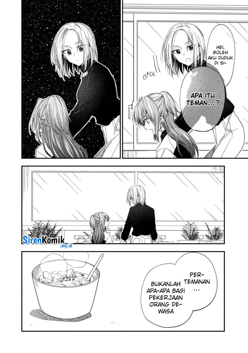 Awkward Senpai Serialization Chapter 55 halaman 7