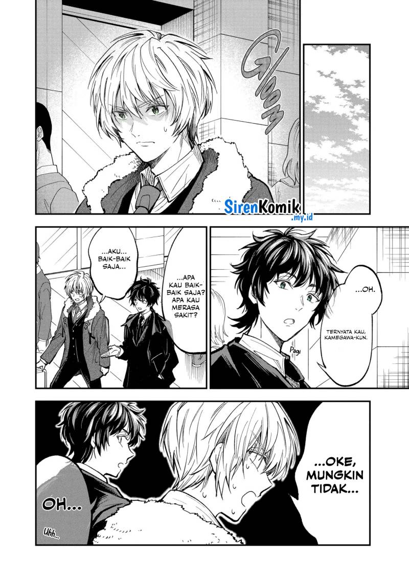Awkward Senpai Serialization Chapter 65 halaman 7