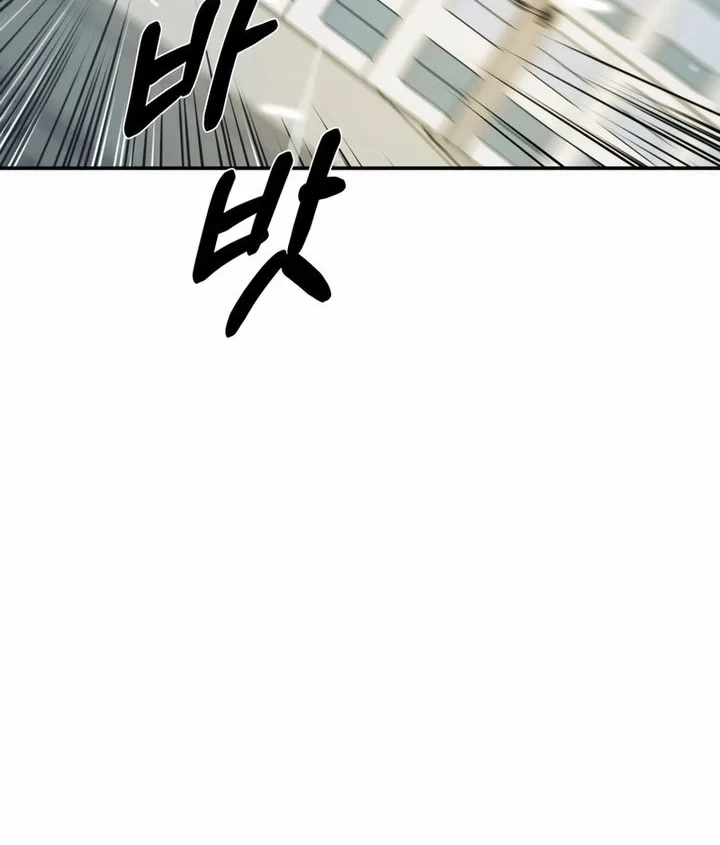Bad Business Chapter 21 Gambar 26