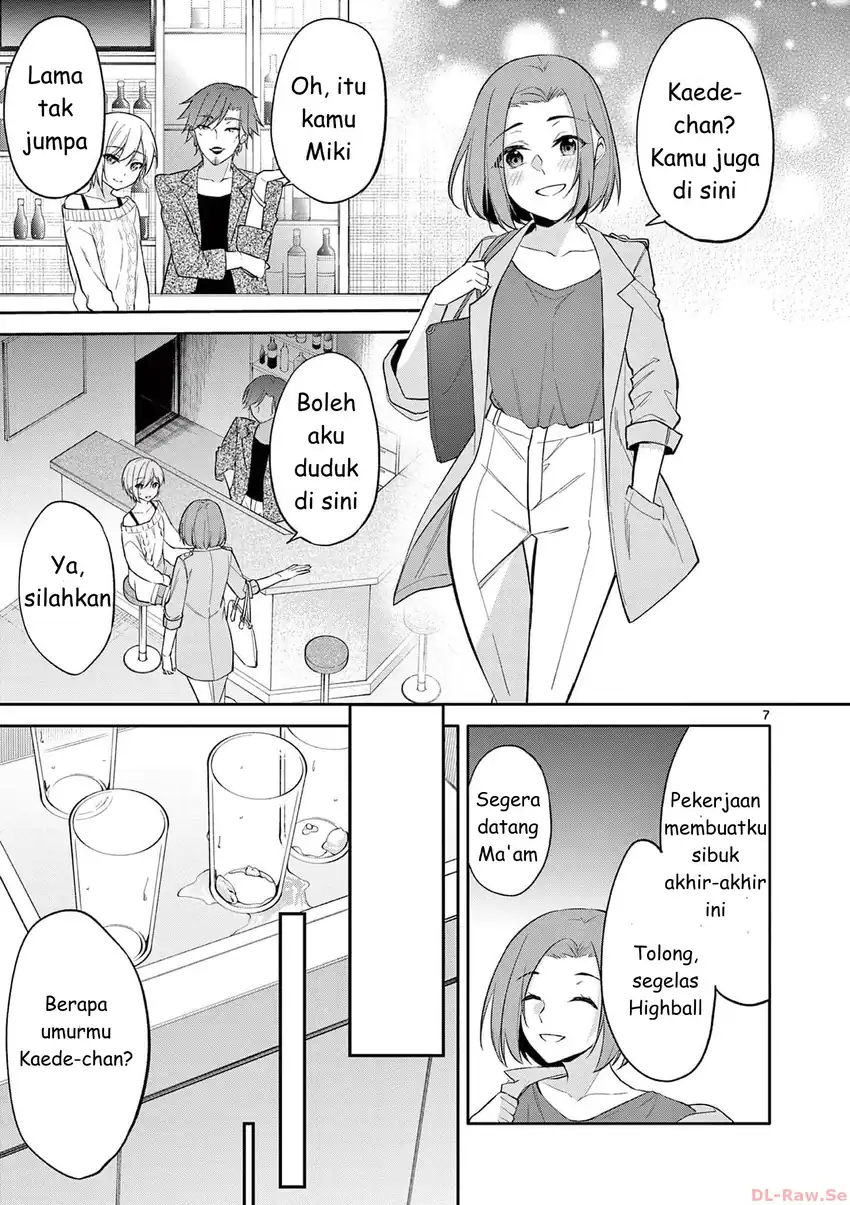 Bar Flowers Chapter 26 Gambar 7