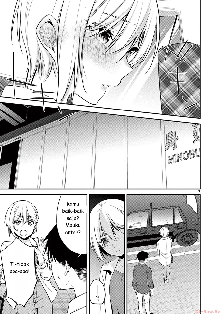 Bar Flowers Chapter 30 Gambar 7