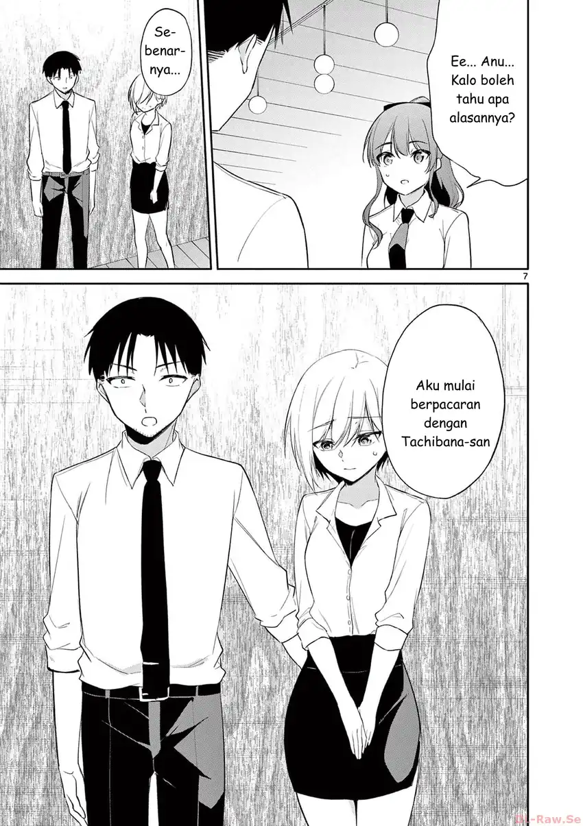 Bar Flowers Chapter 39 Gambar 7