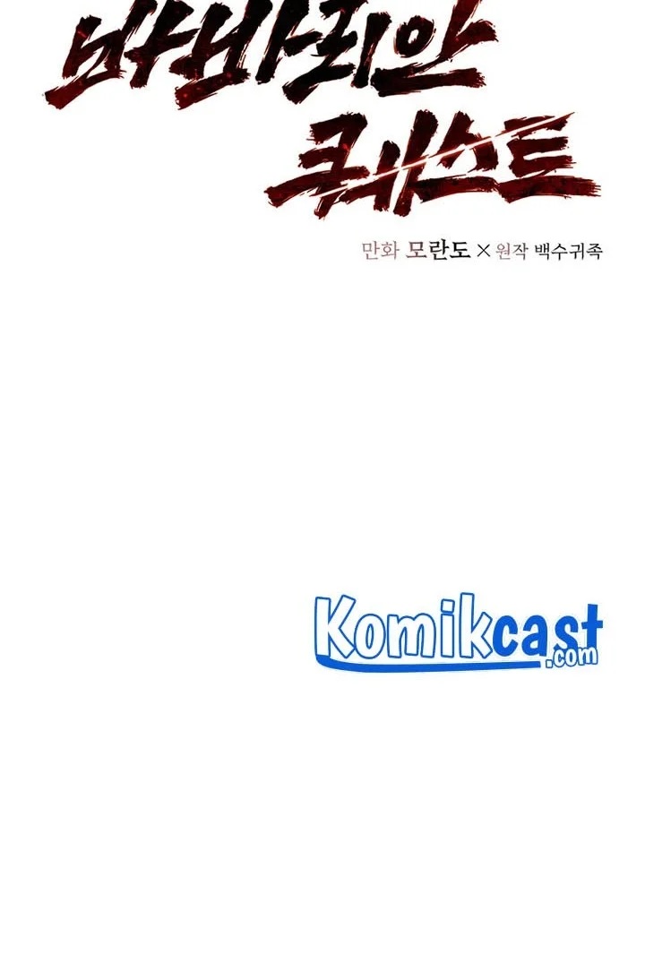 Barbarian Quest Chapter 5 Gambar 23