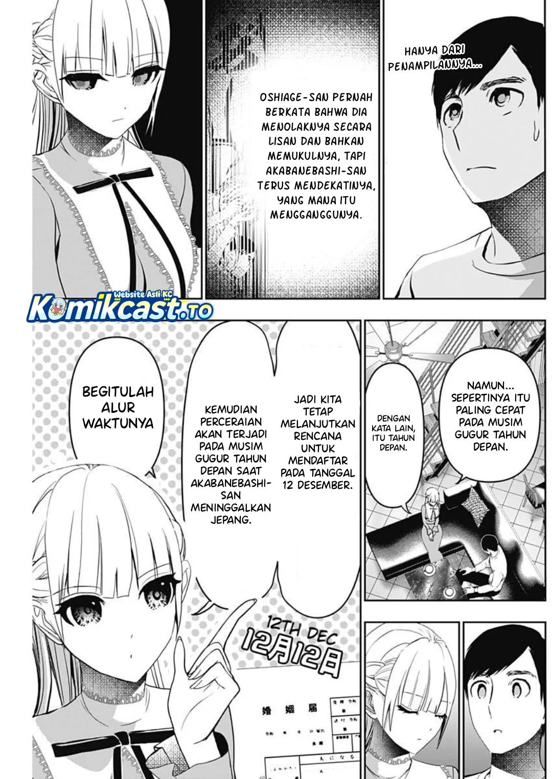 Batsu Harem Chapter 135 Gambar 7