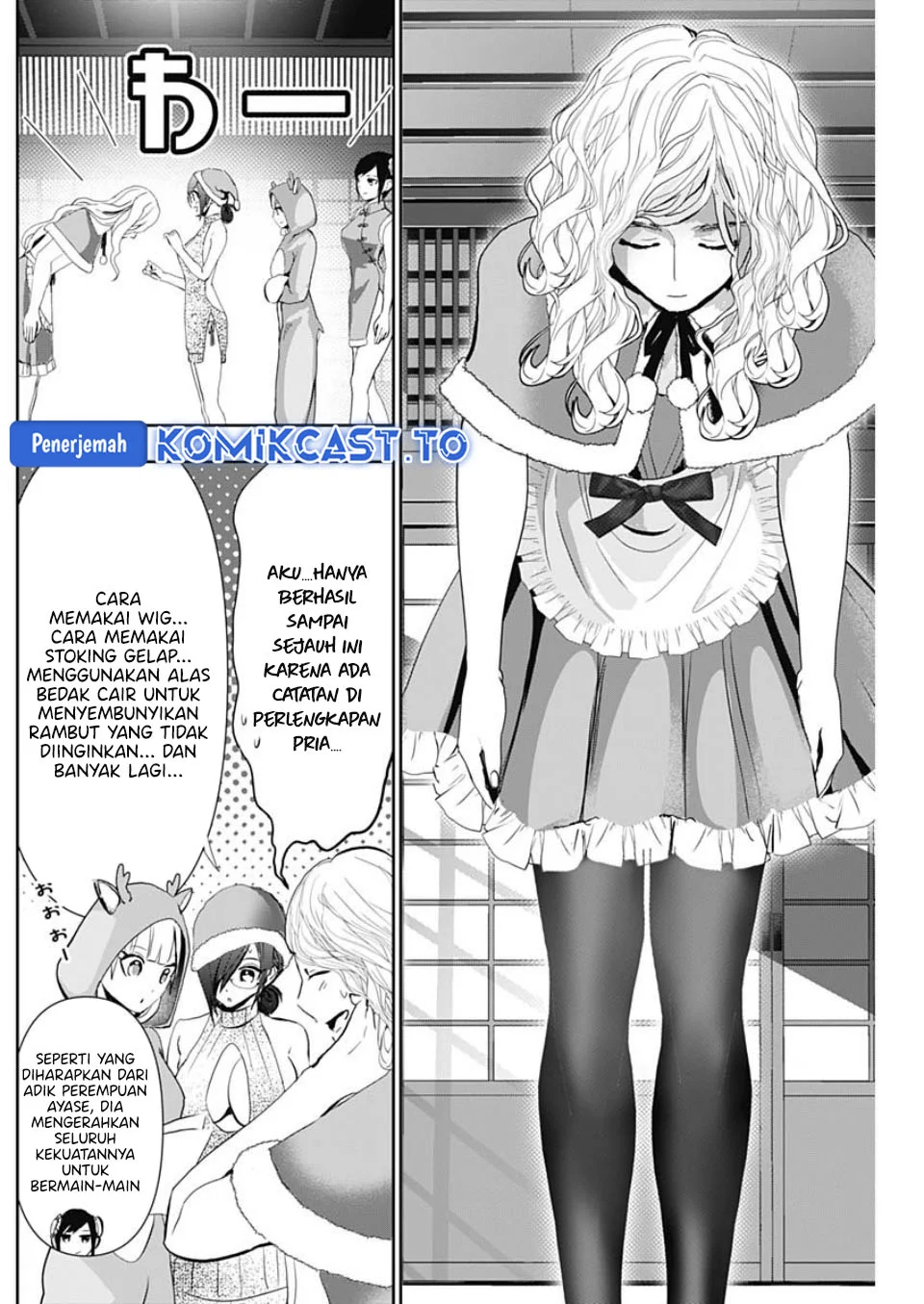 Batsu Harem Chapter 142 Gambar 7