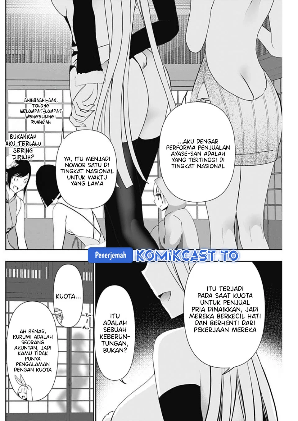 Batsu Harem Chapter 144 Gambar 7