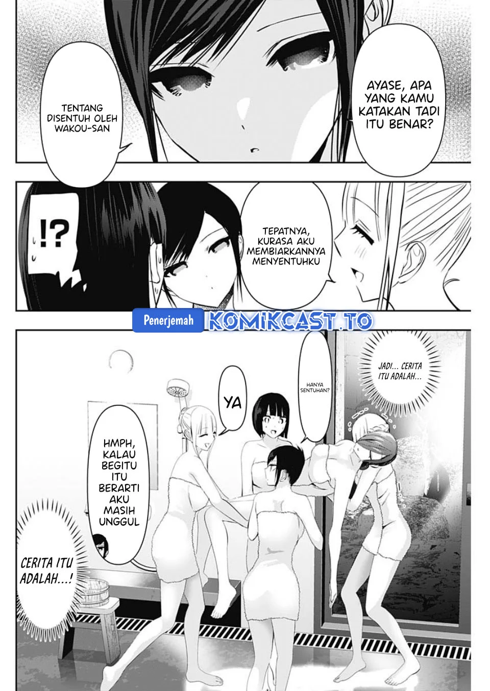 Batsu Harem Chapter 150 Gambar 7