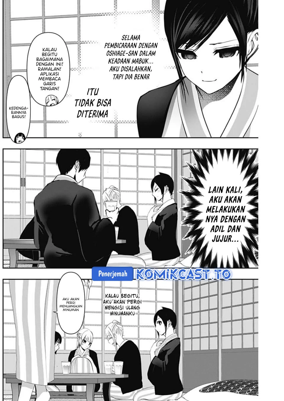 Batsu Harem Chapter 152 Gambar 7