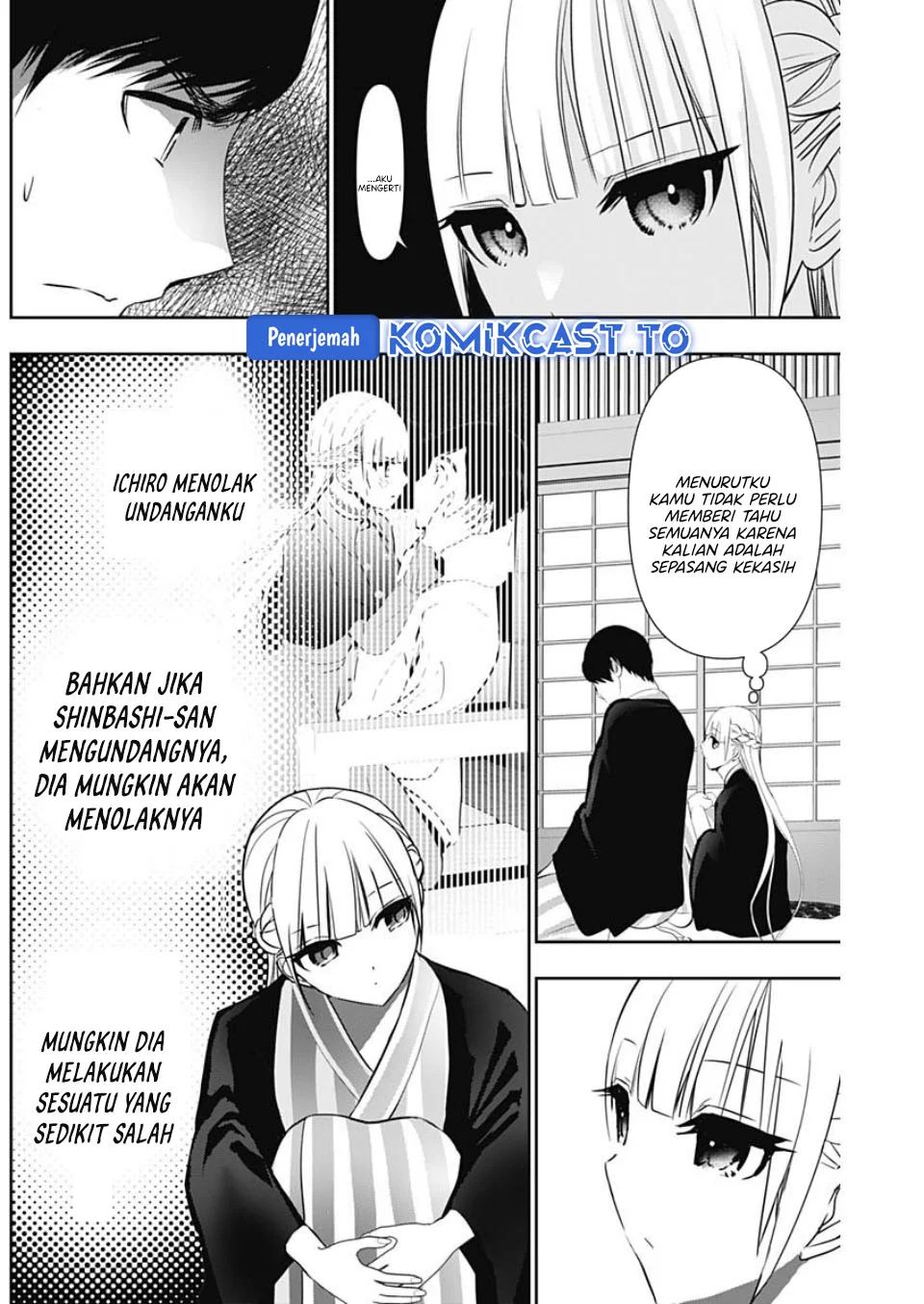 Batsu Harem Chapter 157 Gambar 7