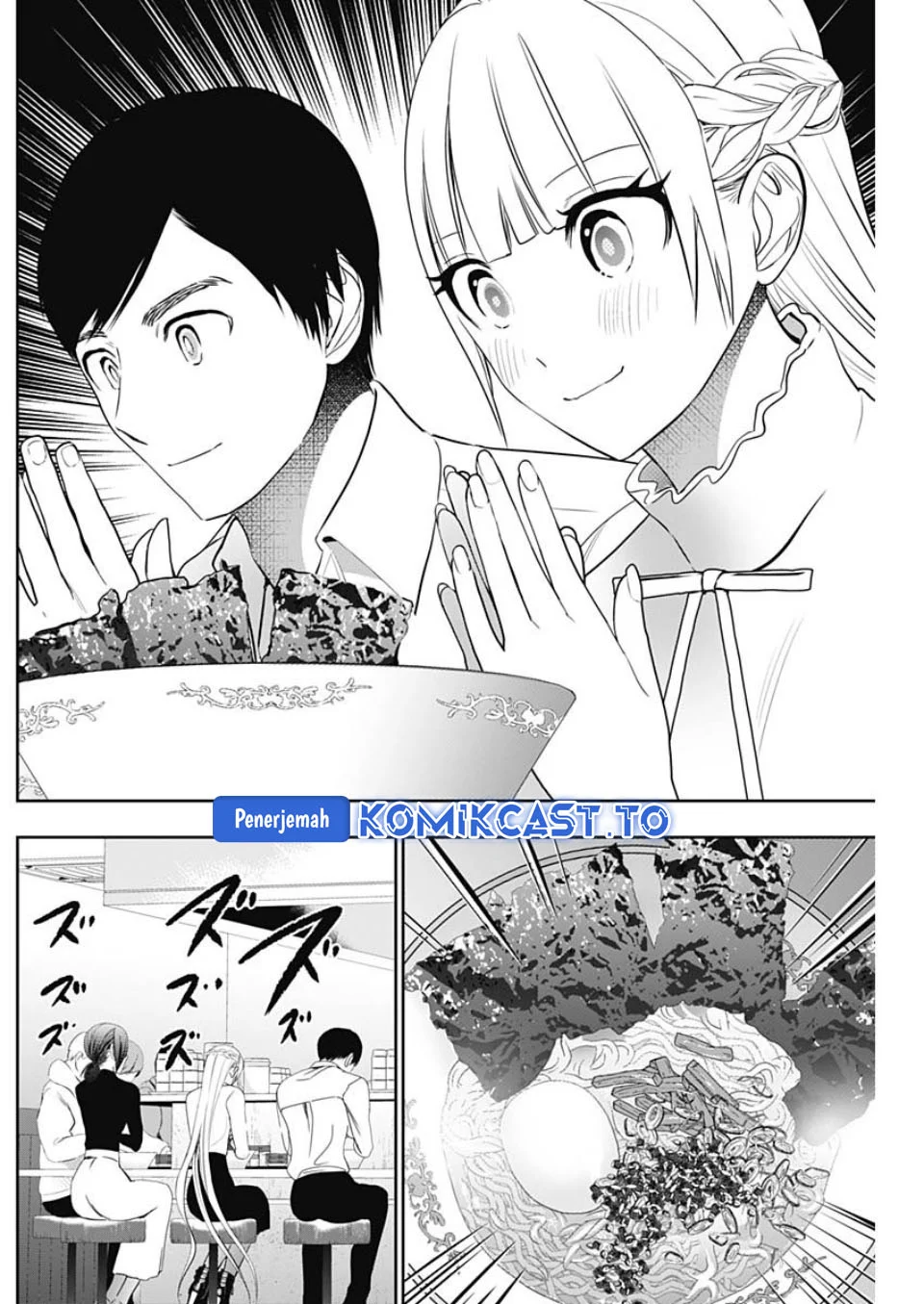 Batsu Harem Chapter 159 Gambar 7