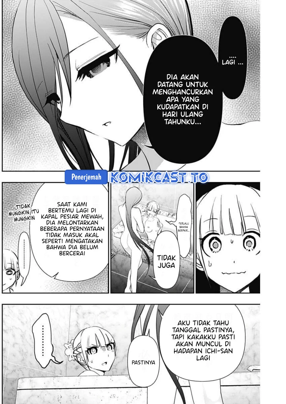 Batsu Harem Chapter 167 Gambar 7