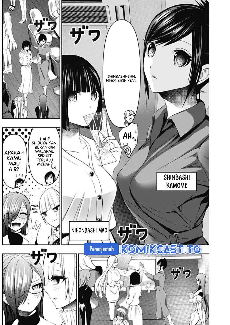 Batsu Harem Chapter 181 Gambar 7