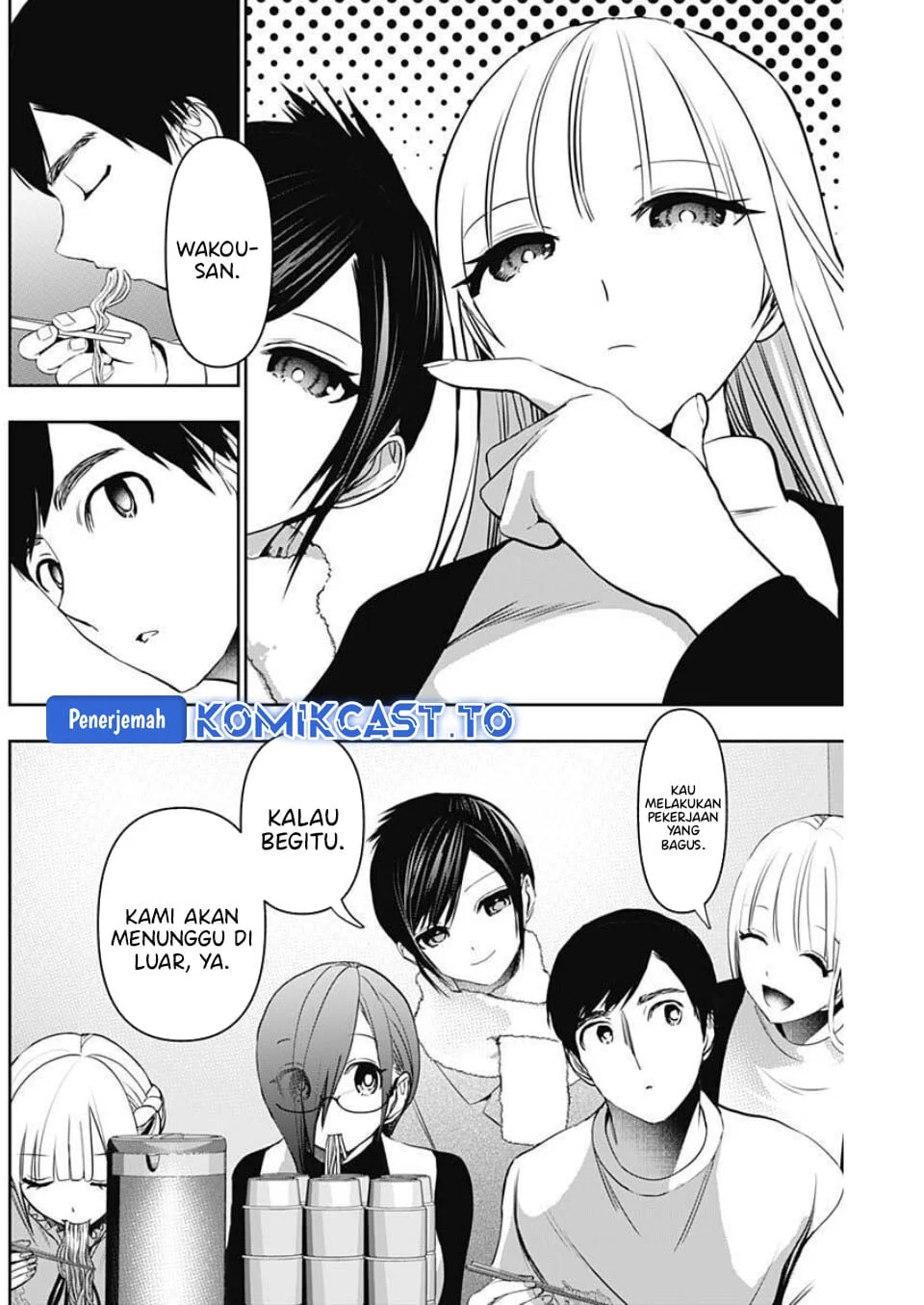 Batsu Harem Chapter 187 Gambar 7