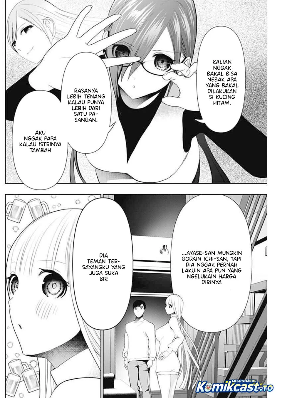 Batsu Harem Chapter 193 Gambar 7