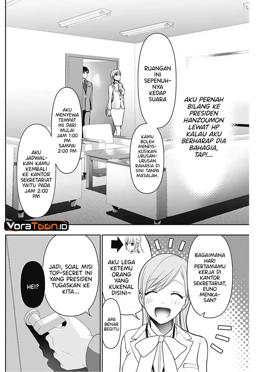 Batsu Harem Chapter 205 Gambar 7