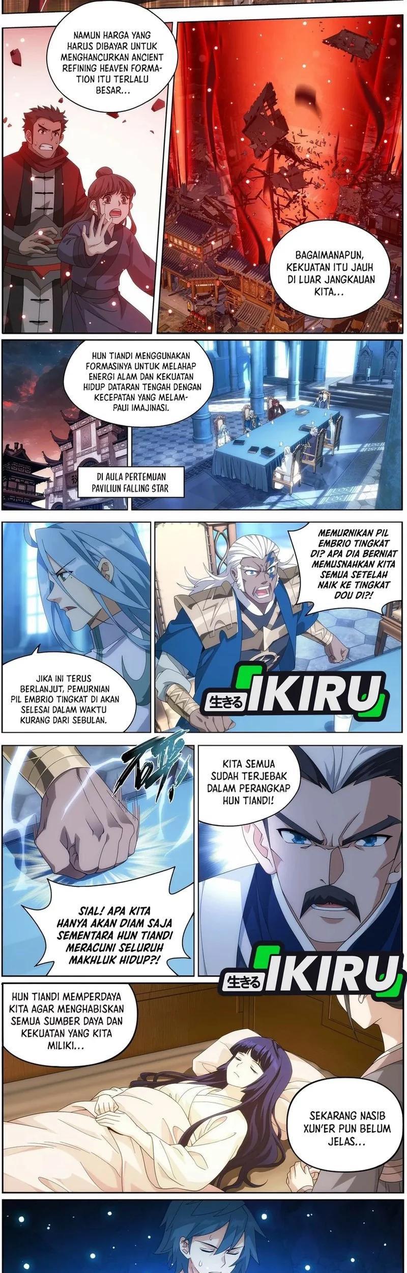 Battle Through the Heavens Chapter 488 halaman 7