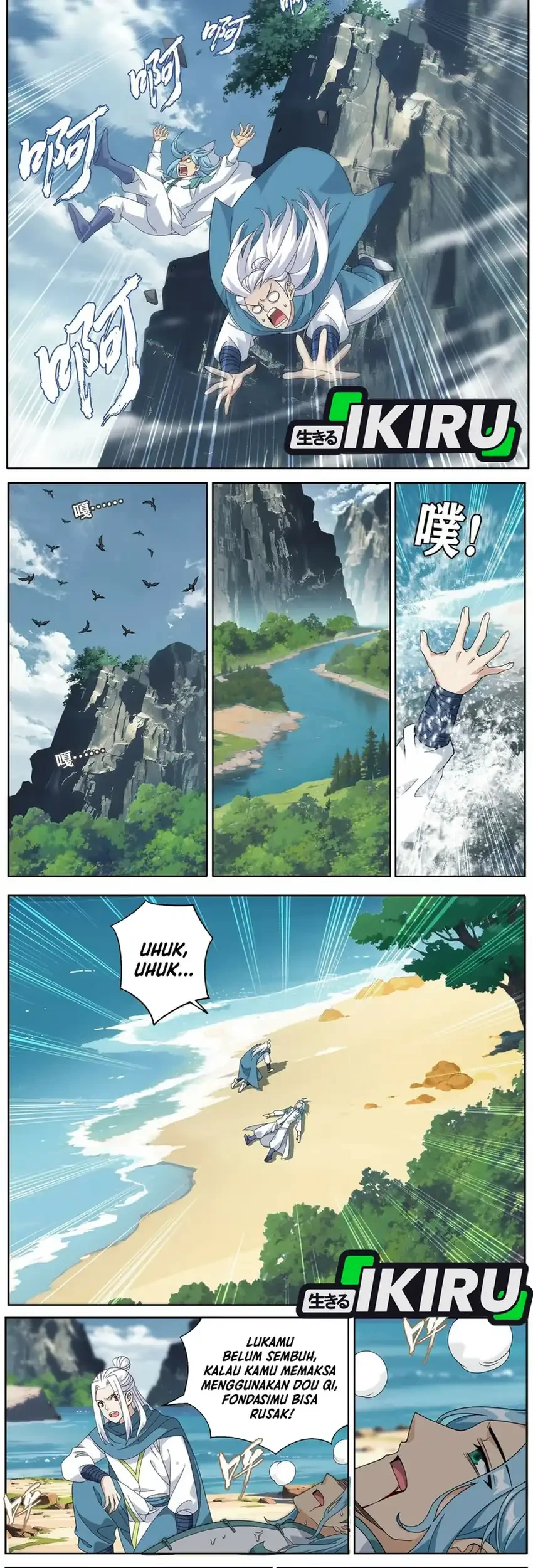 Battle Through the Heavens Chapter 509 halaman 7
