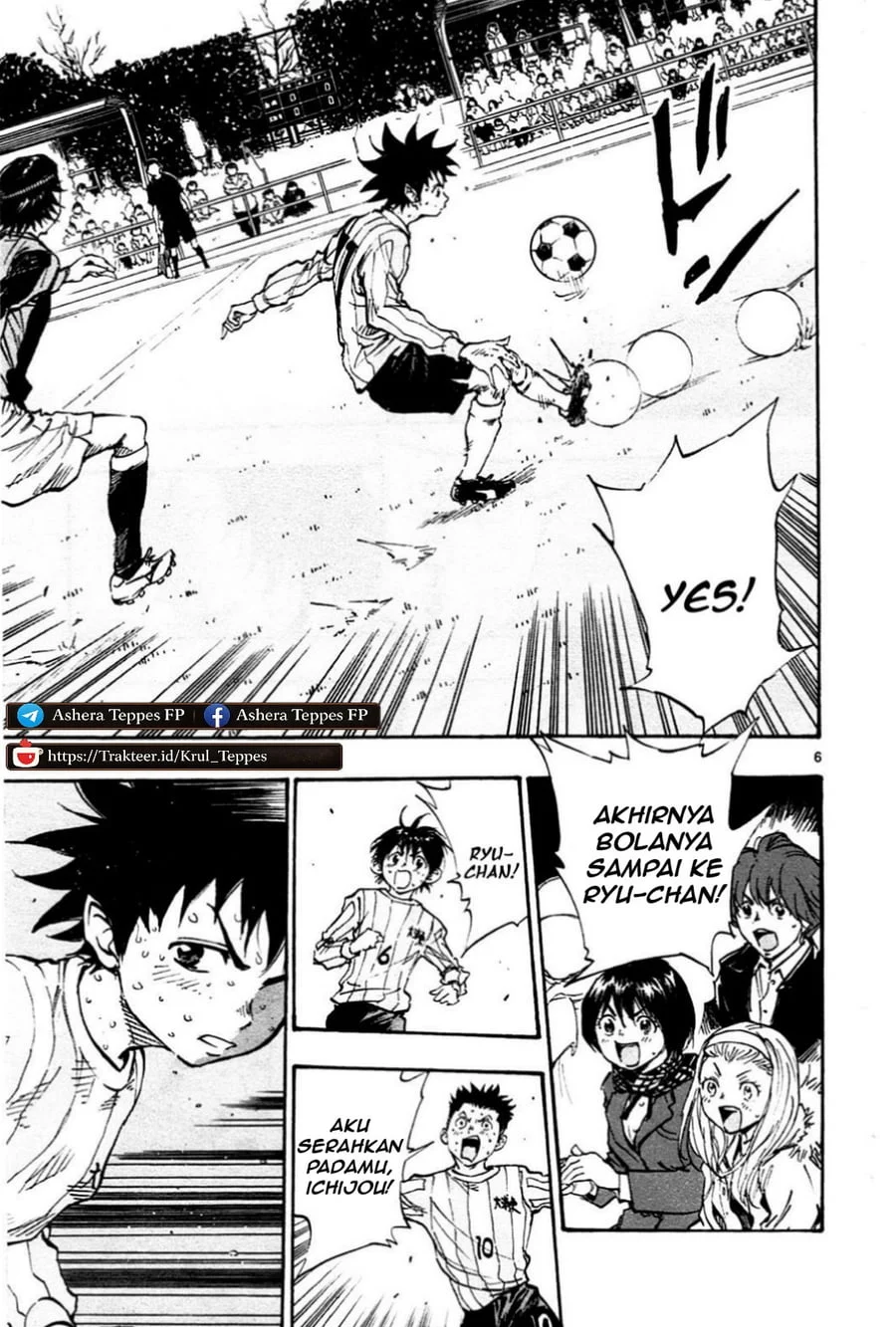 Be Blues ~Ao ni Nare~ Chapter 28 Gambar 9