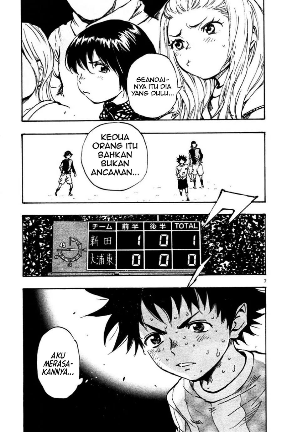 Be Blues ~Ao ni Nare~ Chapter 30 Gambar 7