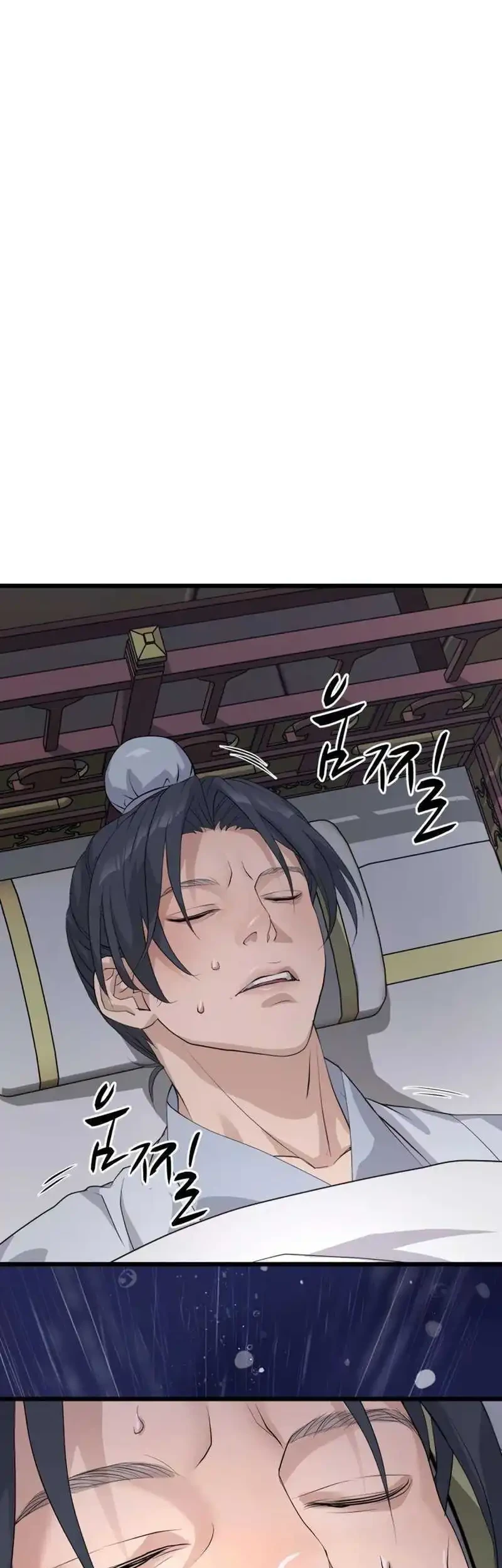 Becoming the Cheon Clan’s Mad Dog (I Became the Scoundrel of the Cheon Family) Chapter 17 Gambar 18