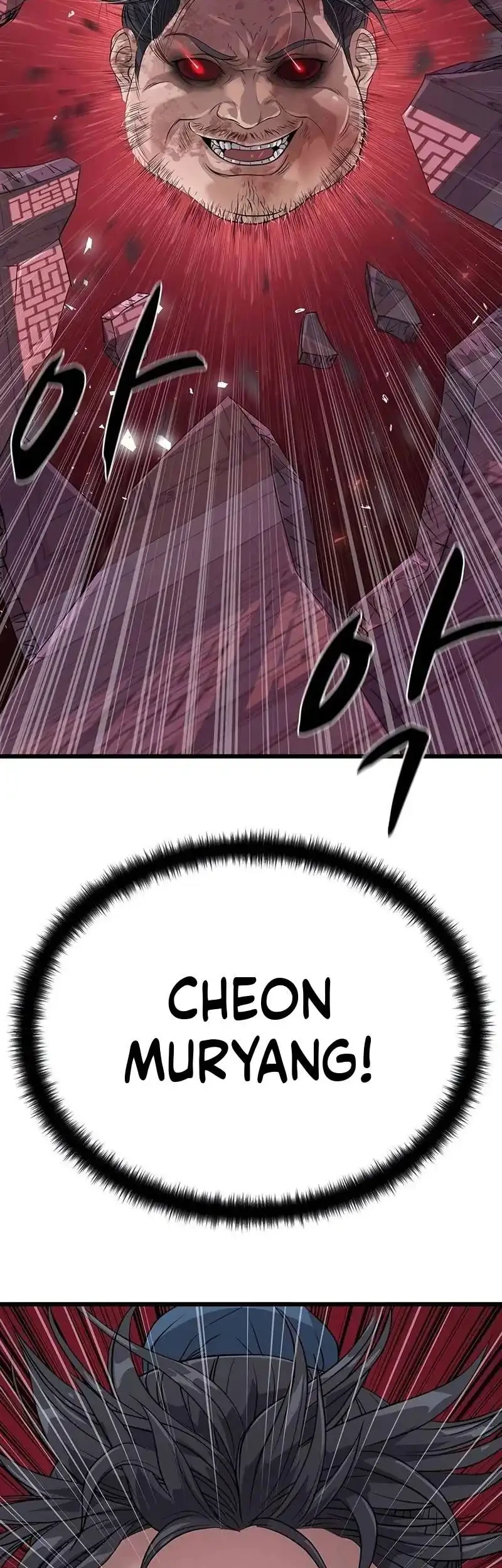 Becoming the Cheon Clan’s Mad Dog (I Became the Scoundrel of the Cheon Family) Chapter 18 Gambar 28