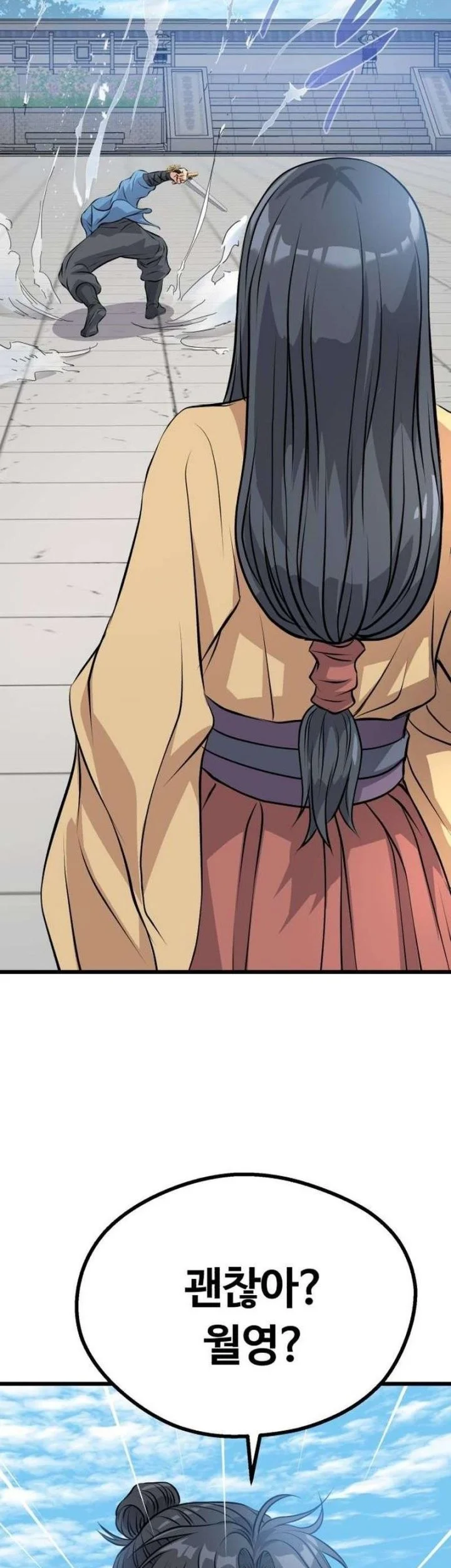 Becoming the Cheon Clan’s Mad Dog (I Became the Scoundrel of the Cheon Family) Chapter 24 Gambar 29