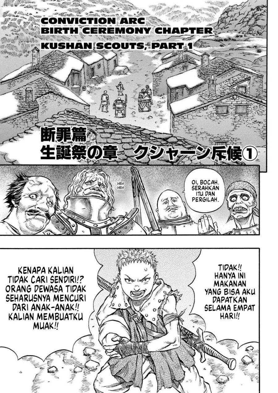 Berserk Chapter 133 Gambar 7