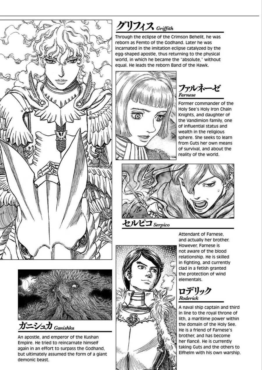 Berserk Chapter 297 Gambar 9