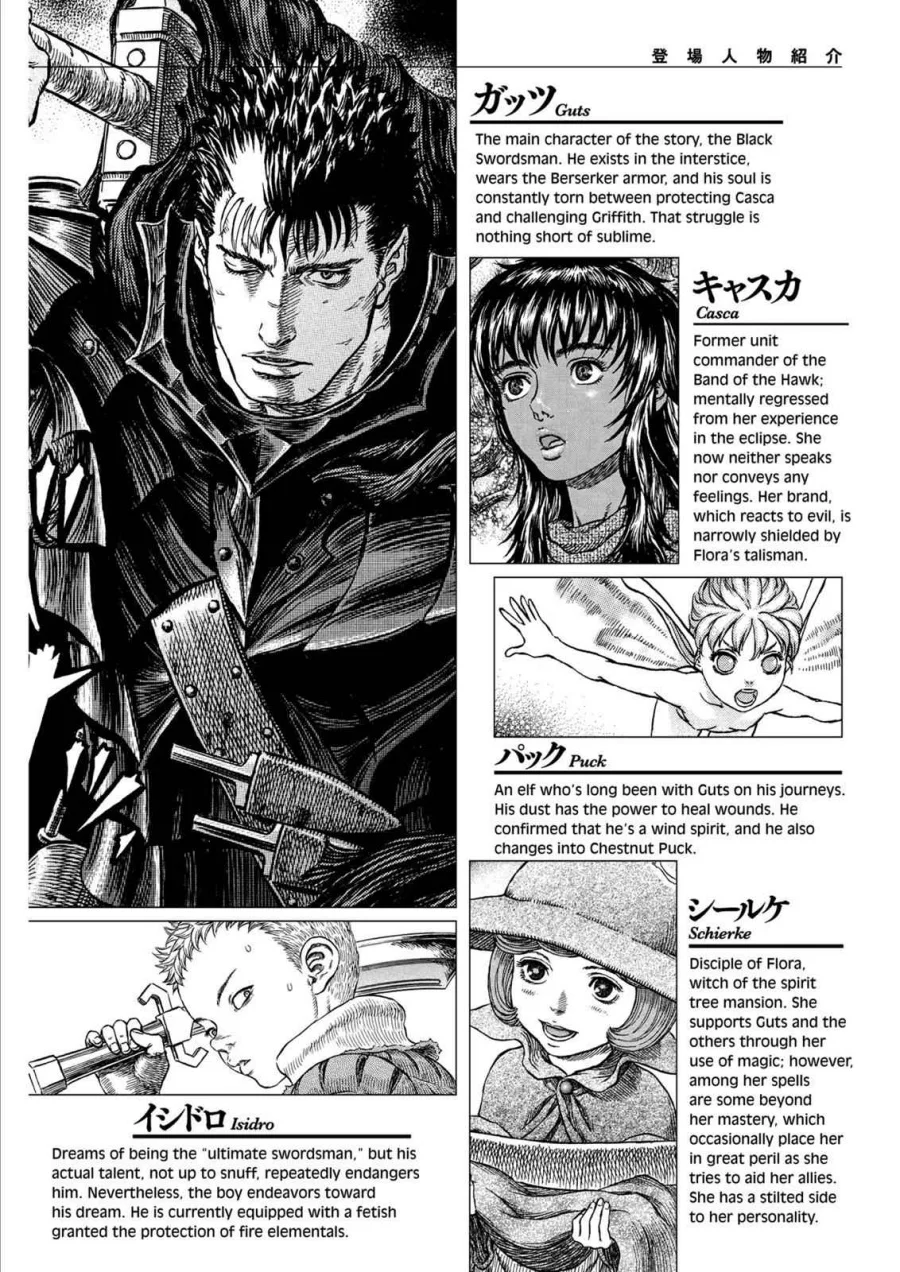 Berserk Chapter 307 Gambar 8