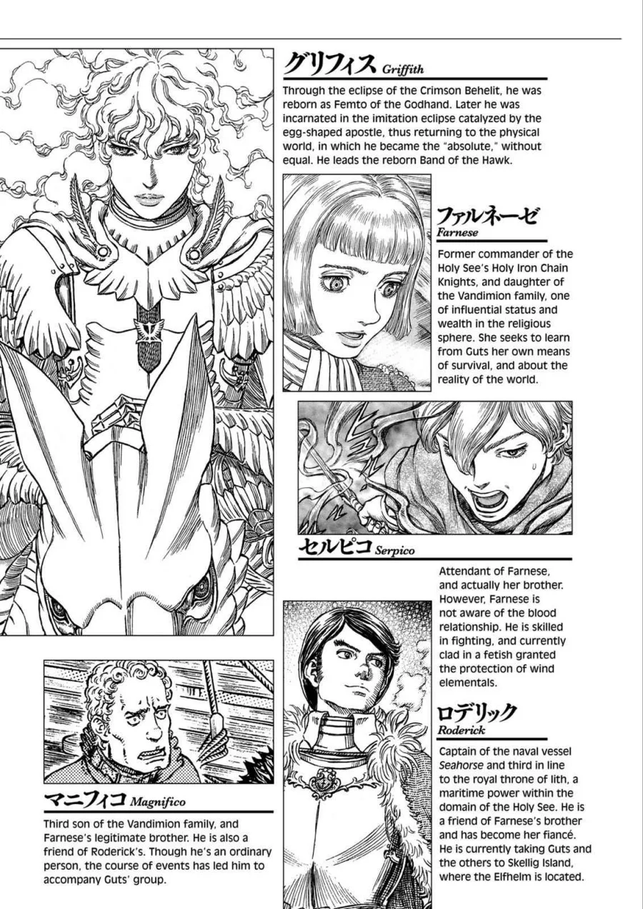 Berserk Chapter 307 Gambar 9