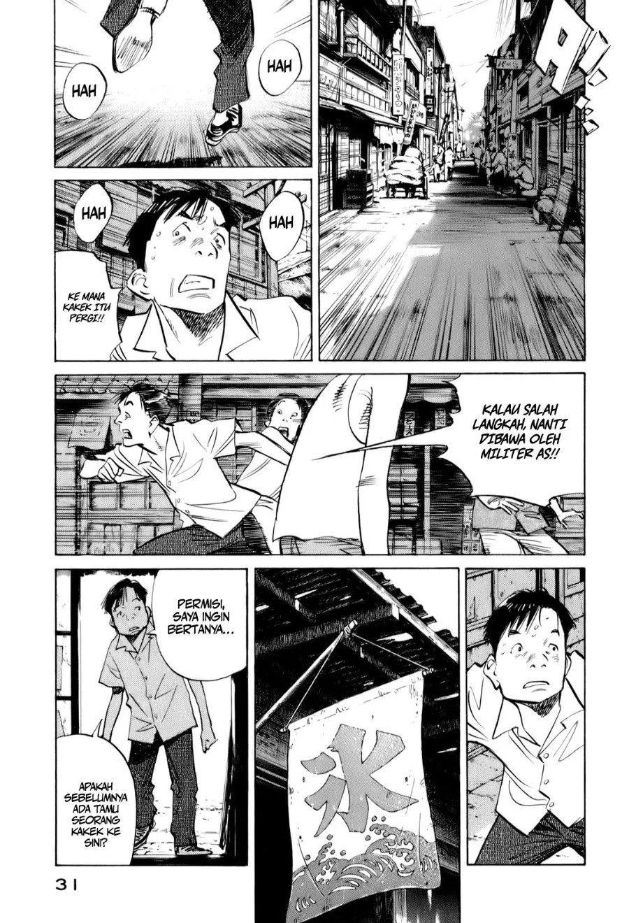 Billy Bat Chapter 11 Gambar 8