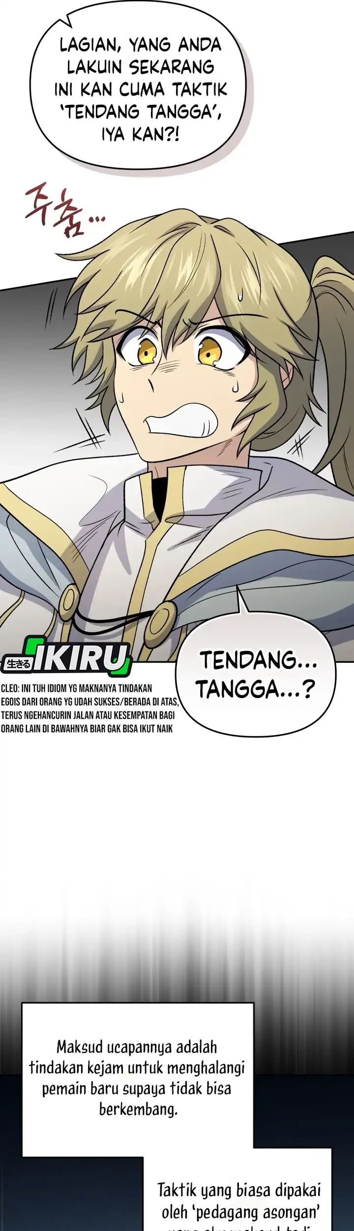 Bizarre Restaurant Chapter 85 Gambar 19