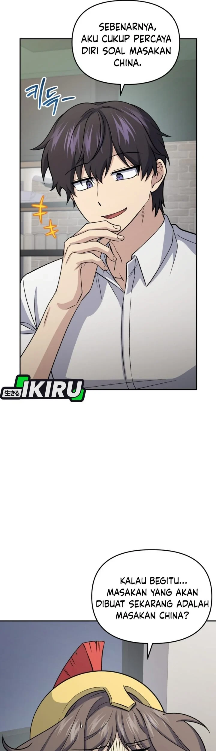 Bizarre Restaurant Chapter 88 Gambar 33
