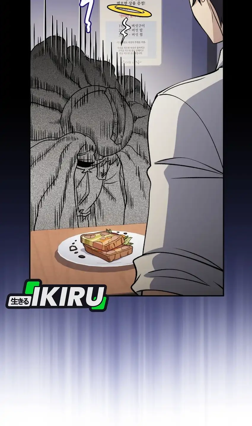 Bizarre Restaurant Chapter 89 Gambar 29