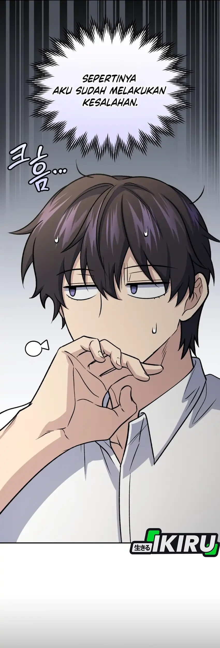 Bizarre Restaurant Chapter 89 Gambar 31