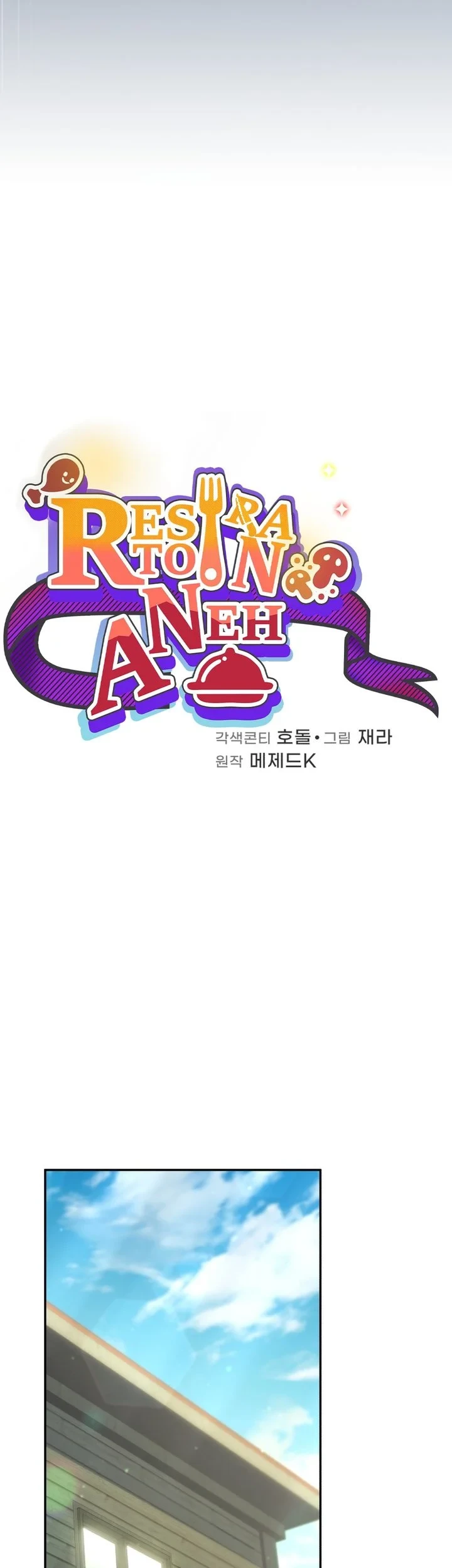 Bizarre Restaurant Chapter 91 Gambar 27