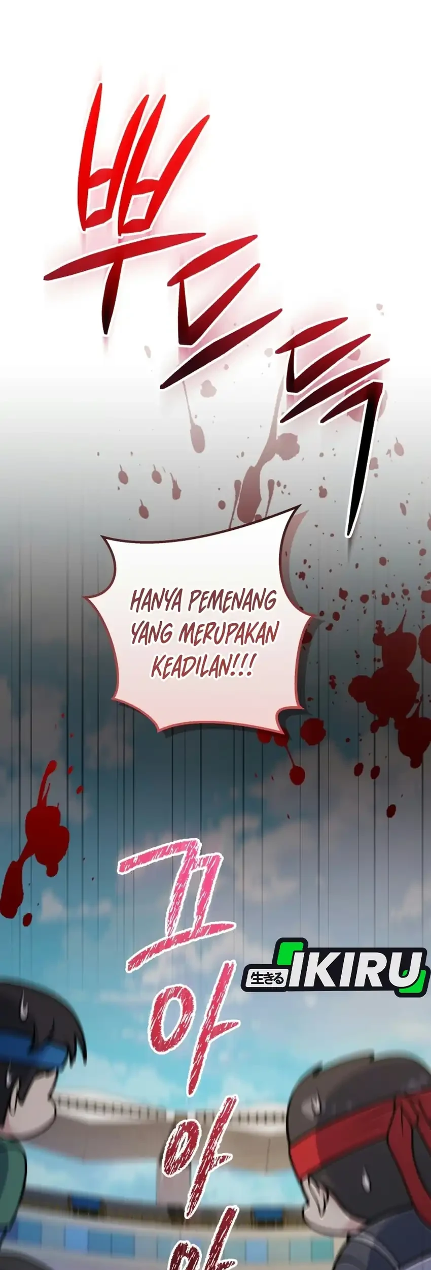 Bizarre Restaurant Chapter 96 Gambar 28