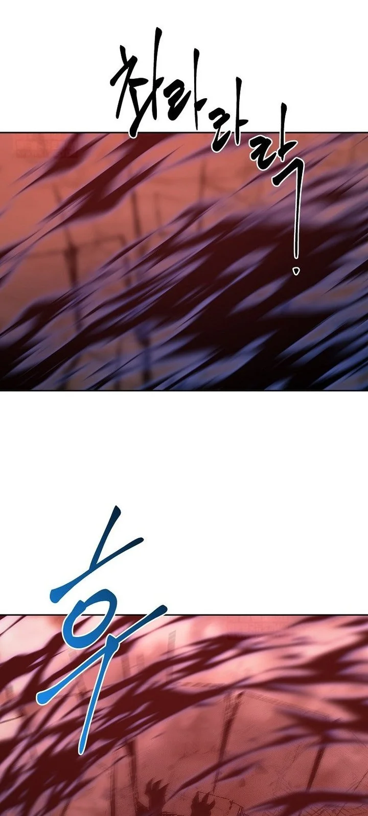 Black Haze (Reboot) Chapter 55 Gambar 19