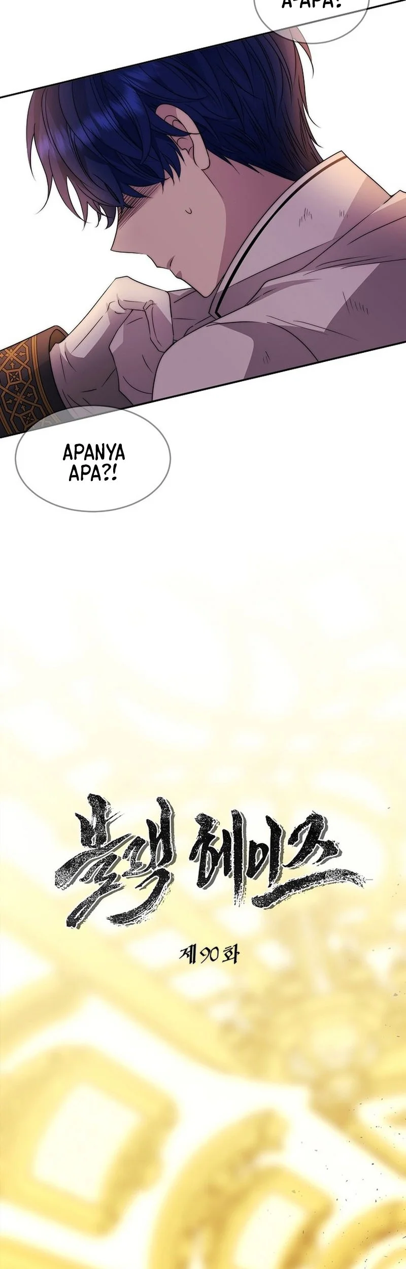 Black Haze (Reboot) Chapter 90 Gambar 16