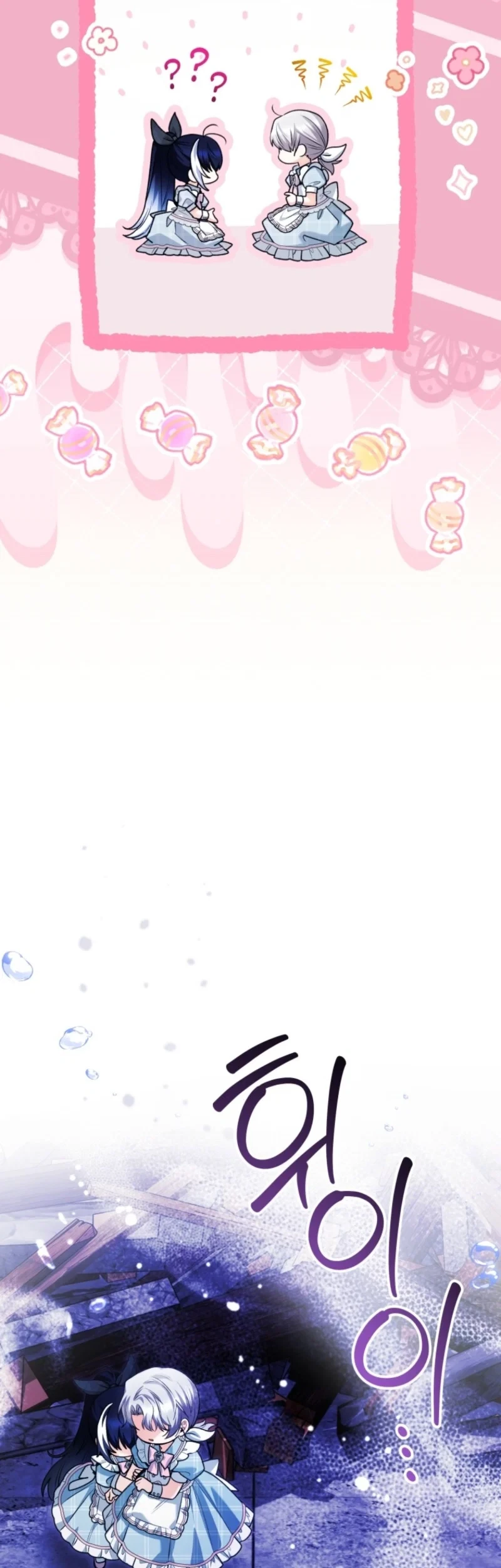 Black Killer Whale Baby Chapter 123 Gambar 21