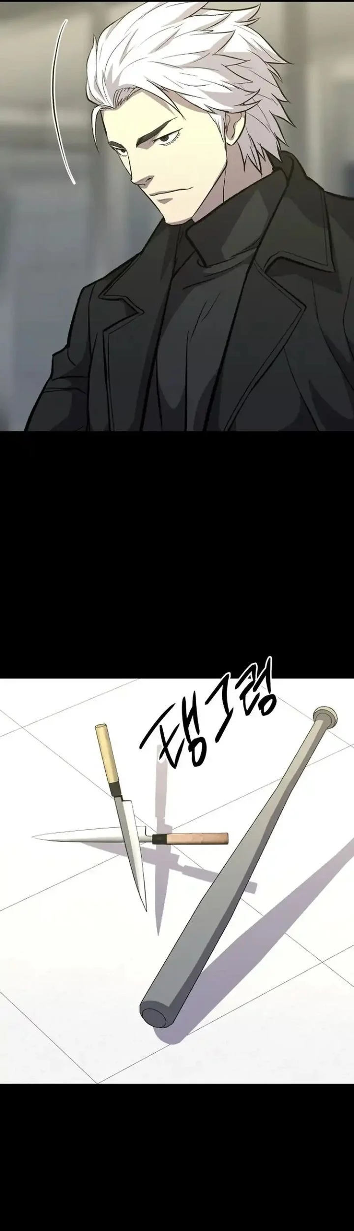 Blood Rain: Zero Chapter 16 Gambar 23