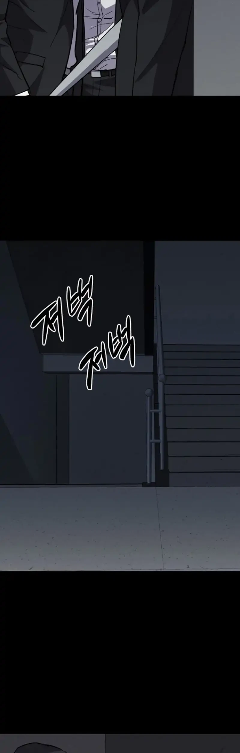Blood Rain: Zero Chapter 23 Gambar 17