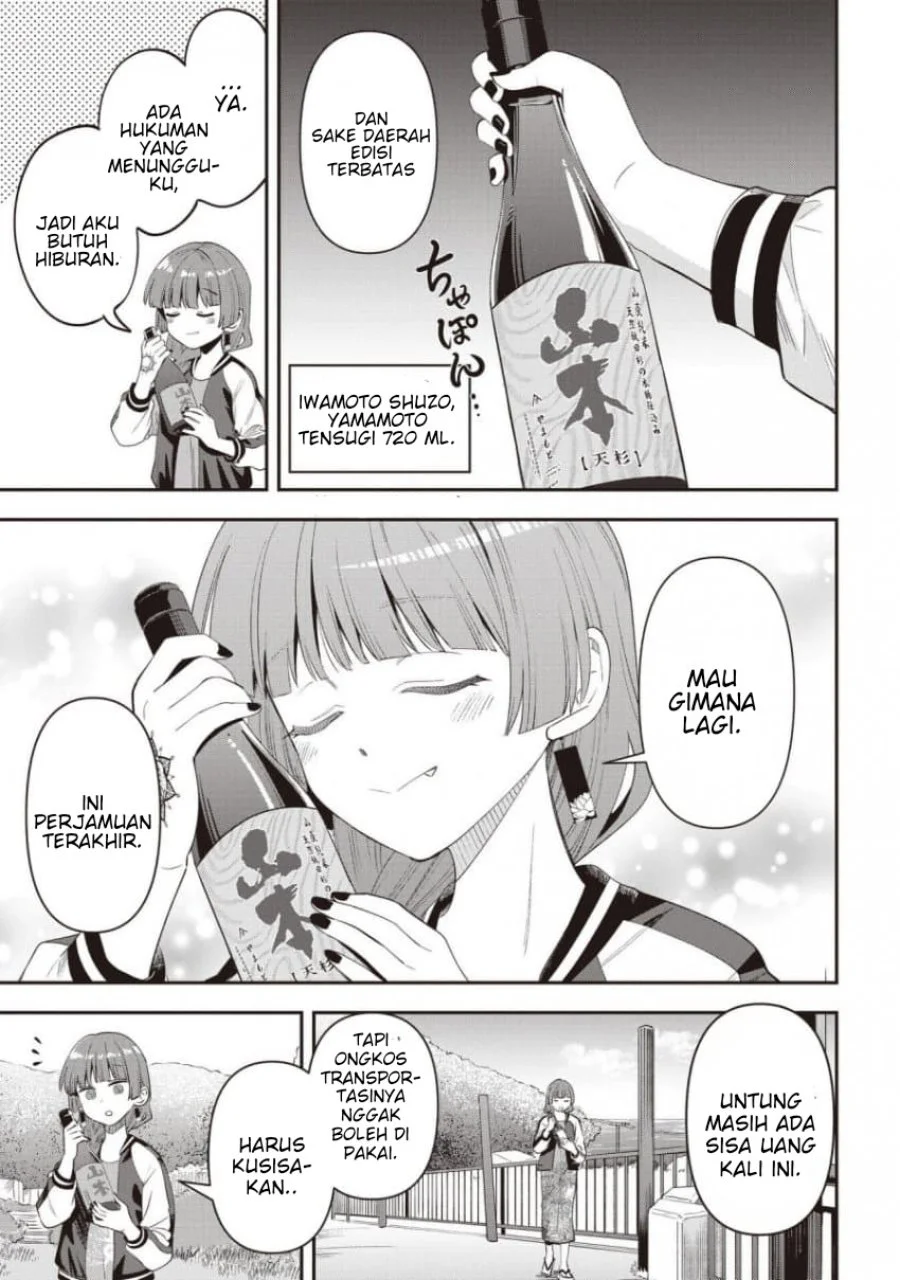 Bocchi the Rock! Gaiden: Kikuri Hiroi’s Heavy Drinking Diary Chapter 63 Gambar 7
