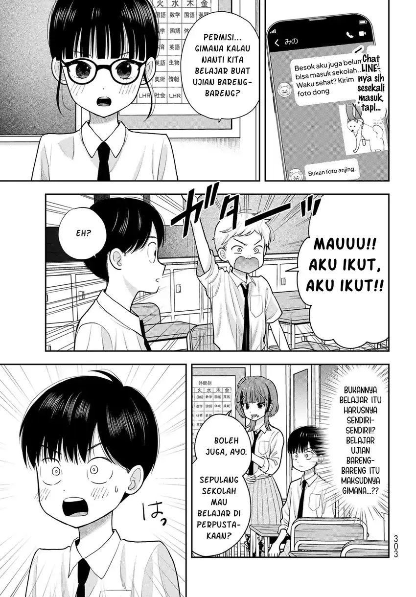 Boku dake ga Shitterun daze Chapter 11 Gambar 16