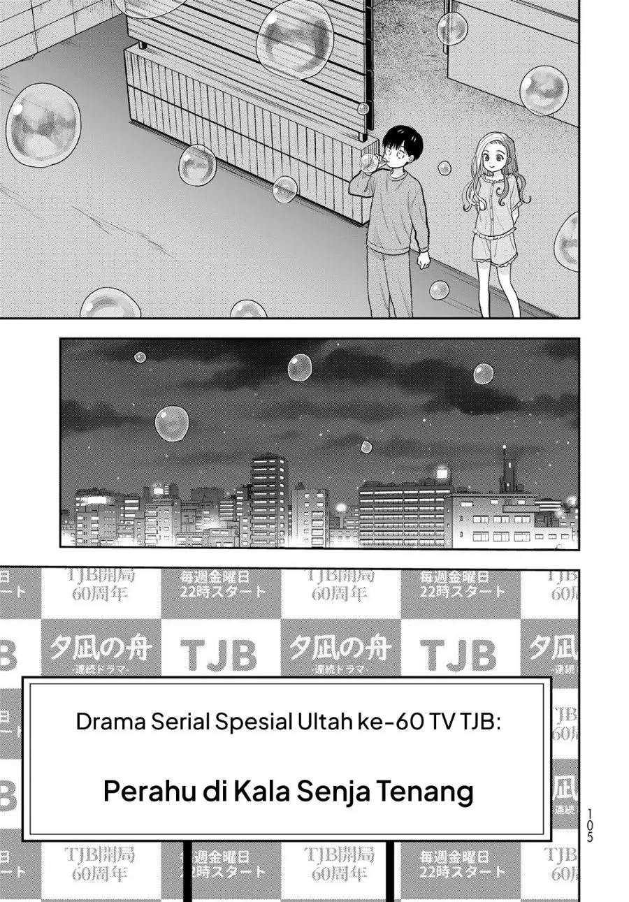 Boku dake ga Shitterun daze Chapter 13 Gambar 16