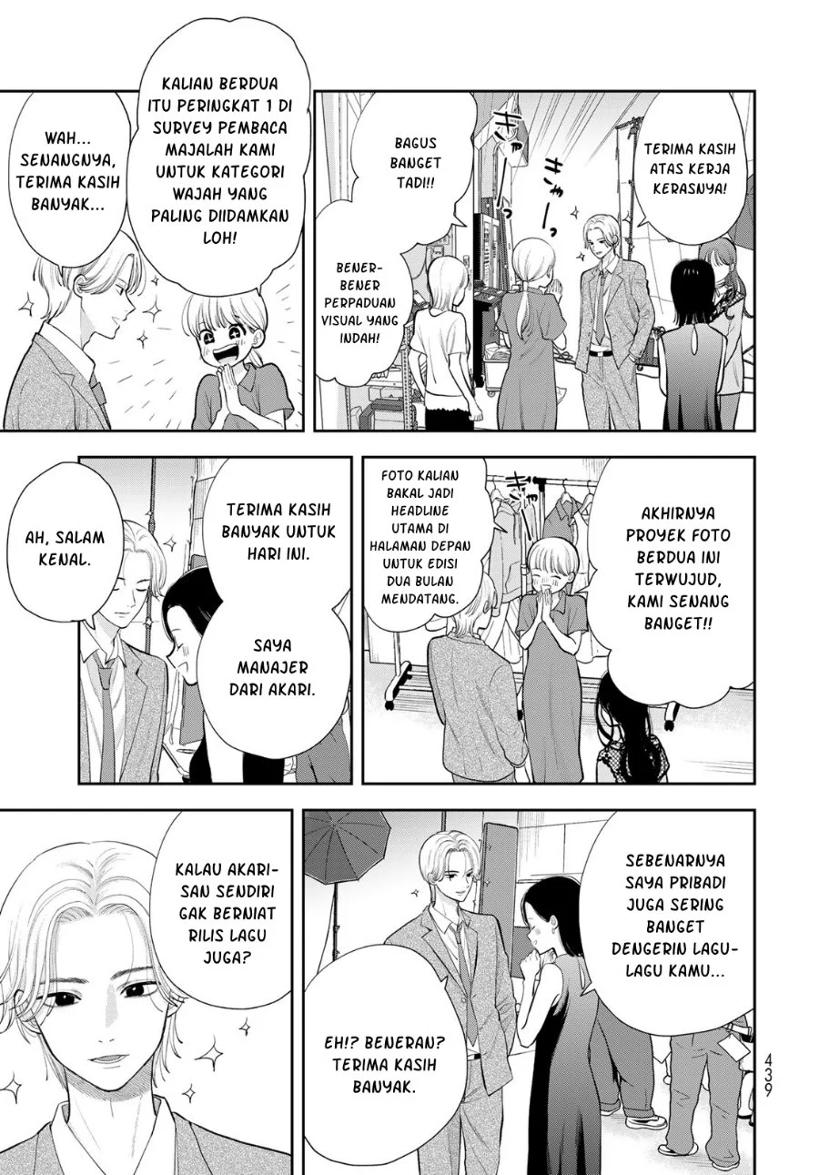 Boku dake ga Shitterun daze Chapter 19 Gambar 14