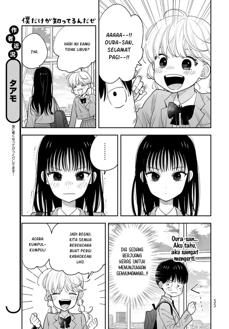 Boku dake ga Shitterun daze Chapter 2 Gambar 14