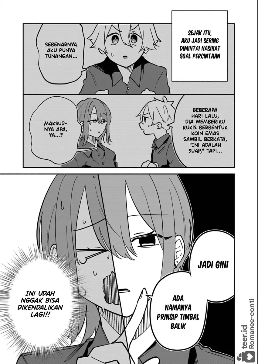 Boku no Ikezuna Konyakusha Chapter 14 Gambar 10