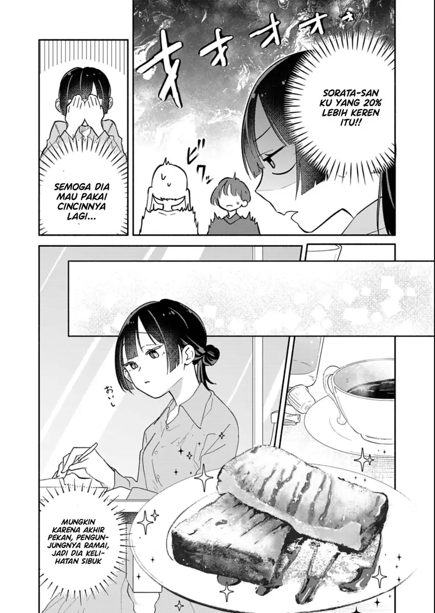 Boku no Ikezuna Konyakusha Chapter 15 Gambar 10