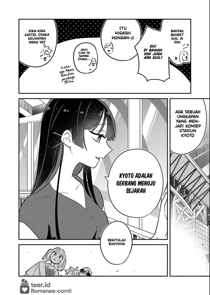 Boku no Ikezuna Konyakusha Chapter 16 Gambar 13